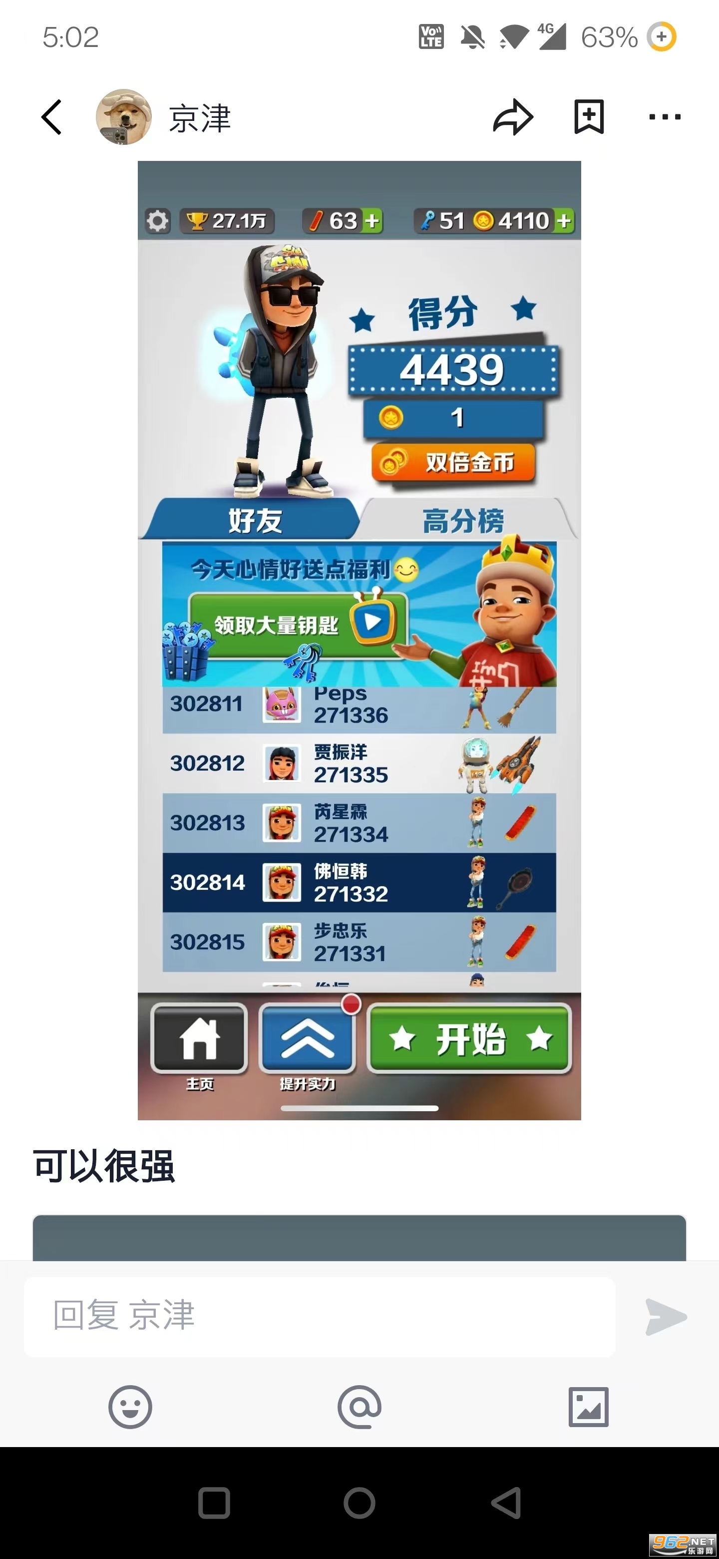 ��������fanbook������ v1.8.1��ͼ2