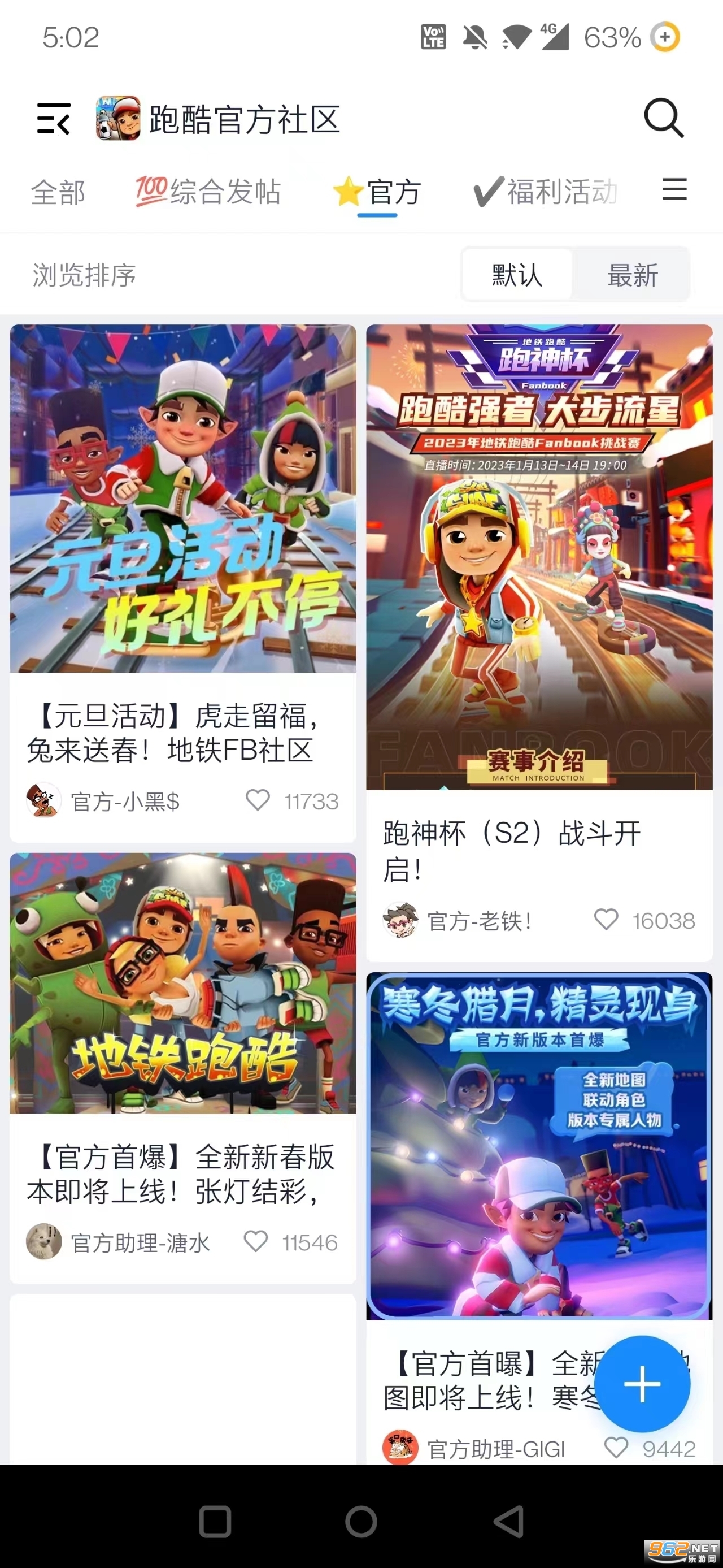 ��������fanbook������ v1.8.1��ͼ3