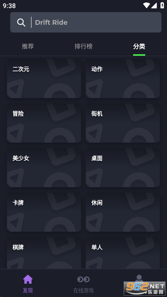 jojoy app���°汾 v3.2.14��ͼ1