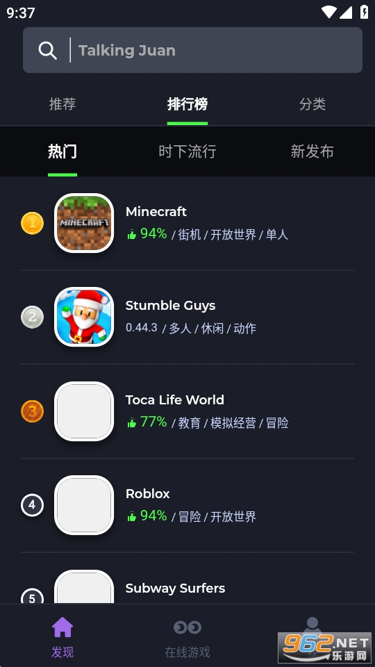 jojoy app���°汾 v3.2.14��ͼ2