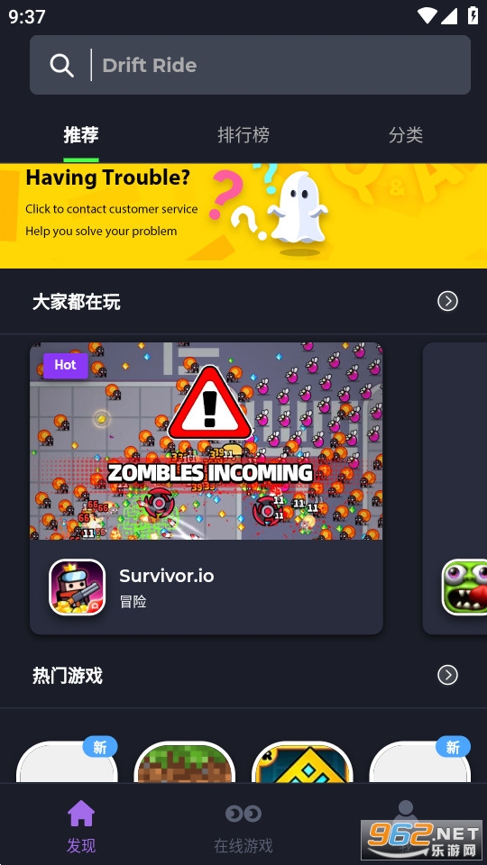 jojoy app���°汾 v3.2.14��ͼ4