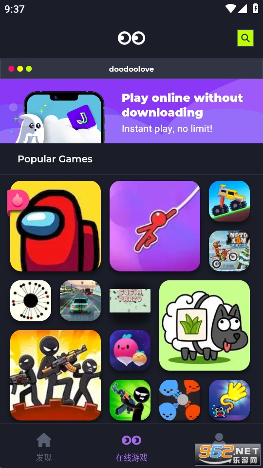 jojoy app���°汾 v3.2.14��ͼ3