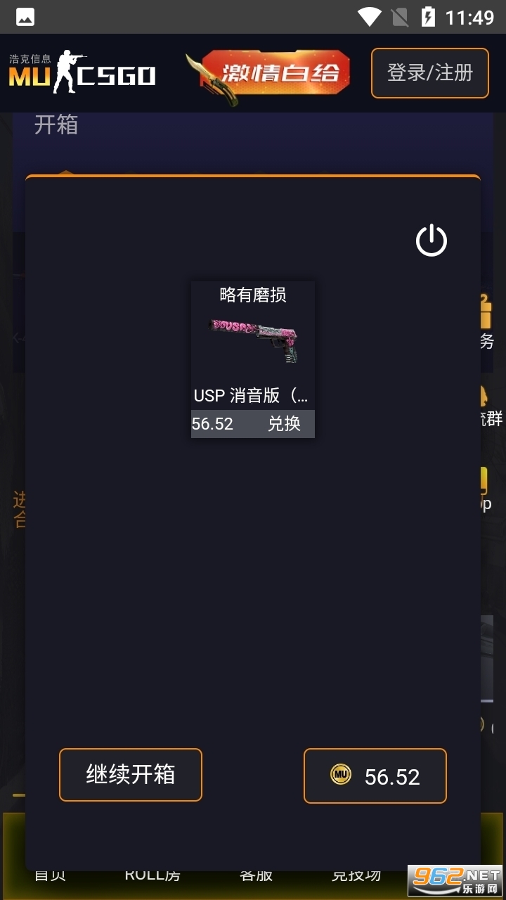 csgo��������2023��ͼ2