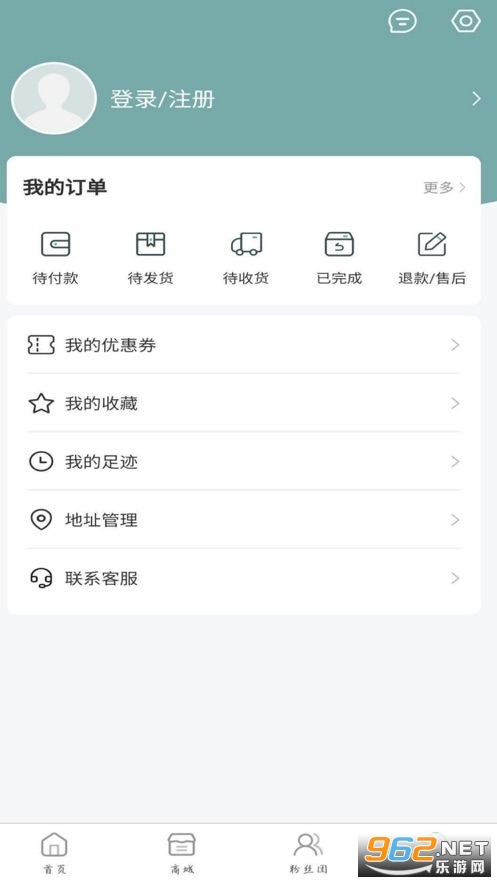 kms��������v1.5.5���°��ͼ3