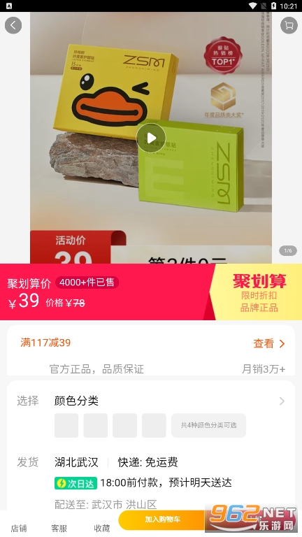����ʦ���v0.1.5 ���°��ͼ2