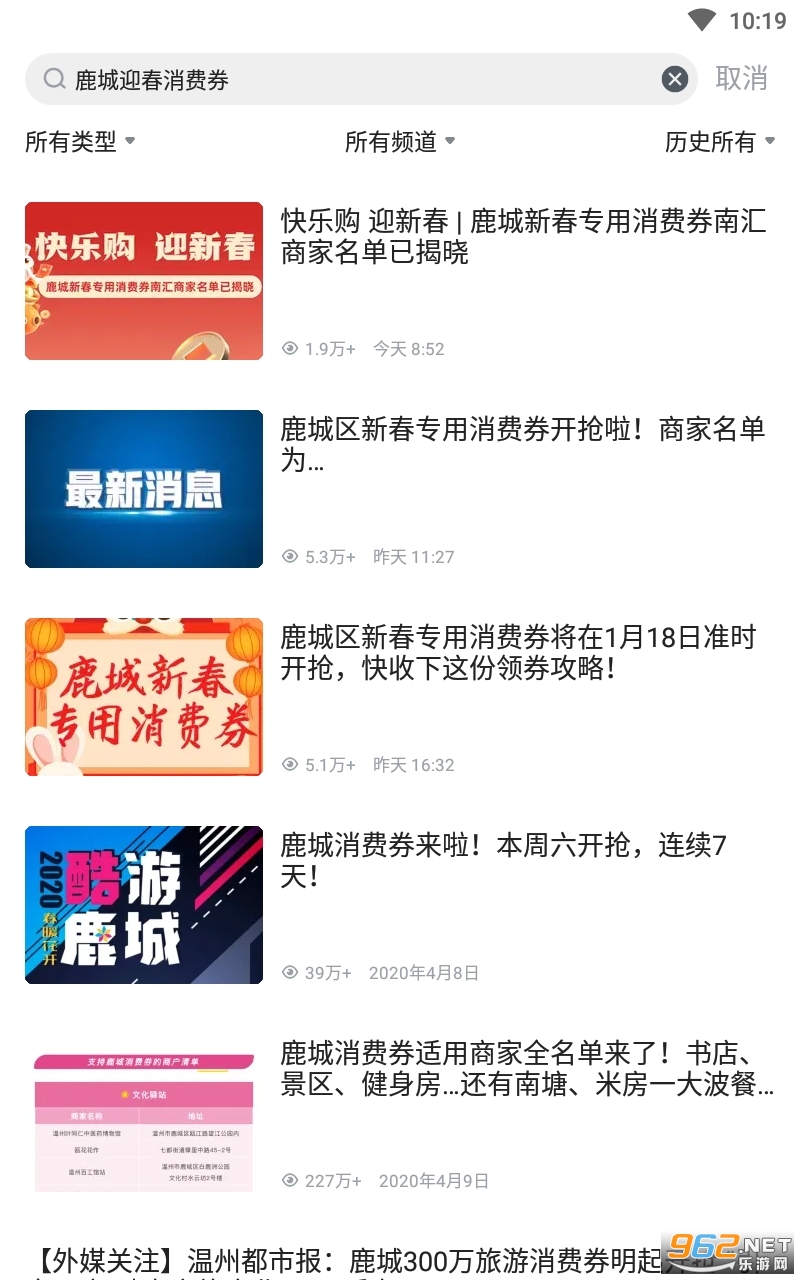 ����¹�����ſͻ���appv1.4.4��ͼ0