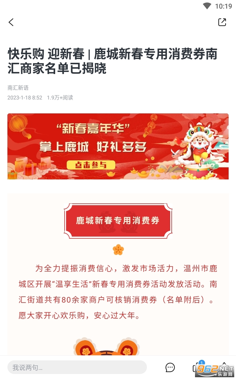 ����¹�����ſͻ���appv1.4.4��ͼ2