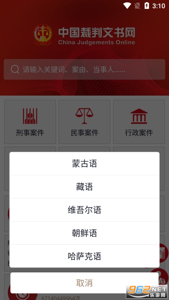 �й�����������app2023���°汾 v2.3.0324��ͼ2