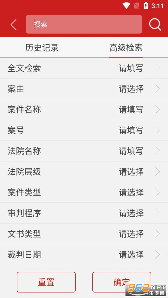 �й�����������app2023���°汾 v2.3.0324��ͼ1