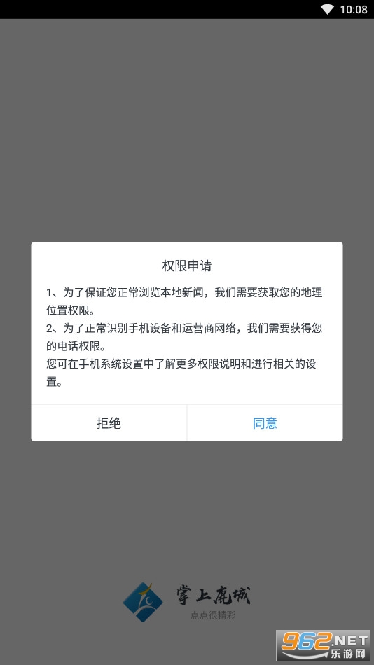 ����¹��app�ͻ��� v1.5.0��ͼ2
