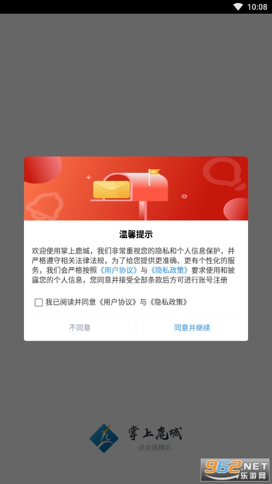 ����¹��app�ͻ��� v1.5.0��ͼ3