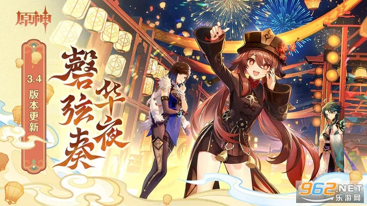 云原神(米哈游云游戏)平台截图4