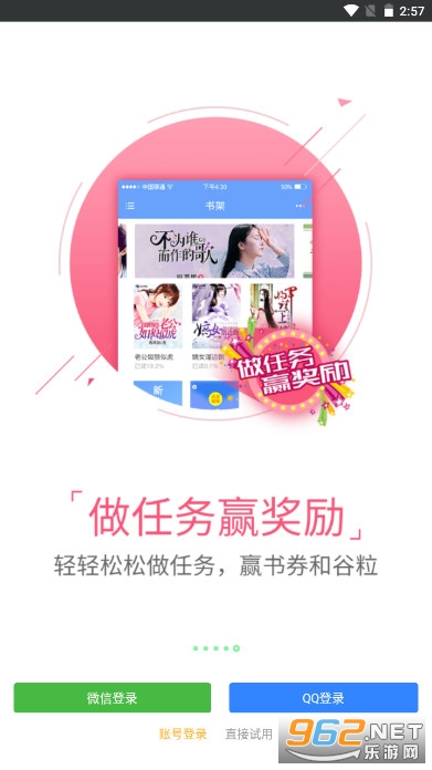 СС�Ķ�appv1.0.1 �ٷ����ͼ4