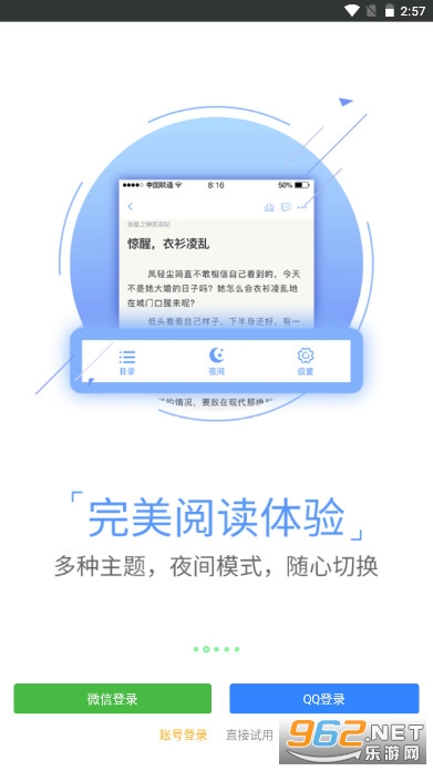 СС�Ķ�appv1.0.1 �ٷ����ͼ1