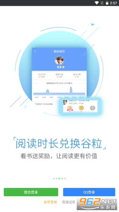 СС�Ķ�appv1.0.1 �ٷ����ͼ2