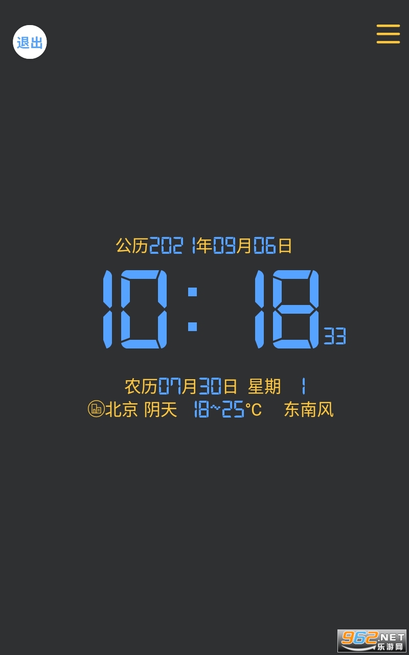 ��Ļ������app�ٷ����ͼ0