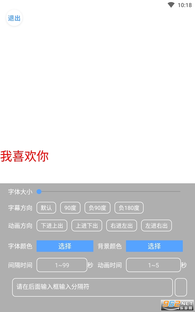 ��Ļ������app�ٷ����ͼ2