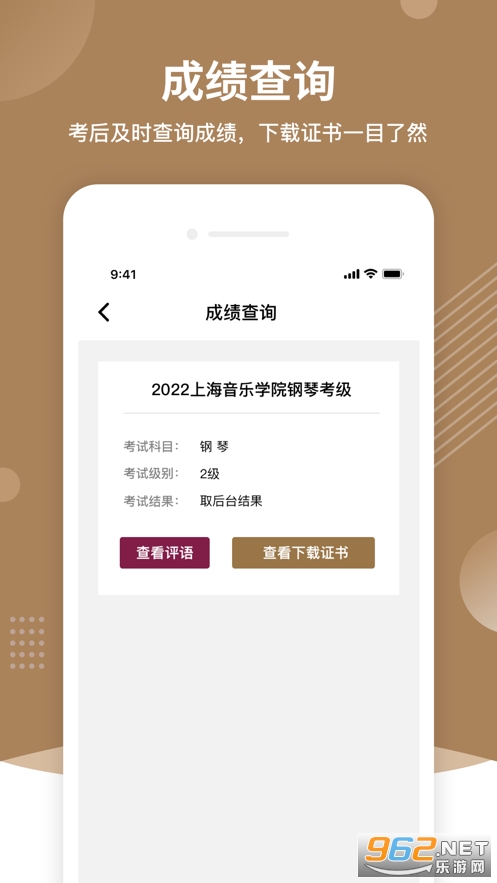 ��������appv2.5.3��ͼ0
