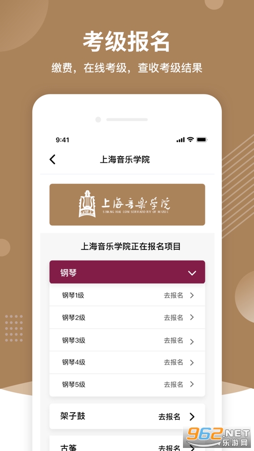 ��������appv2.5.3��ͼ2