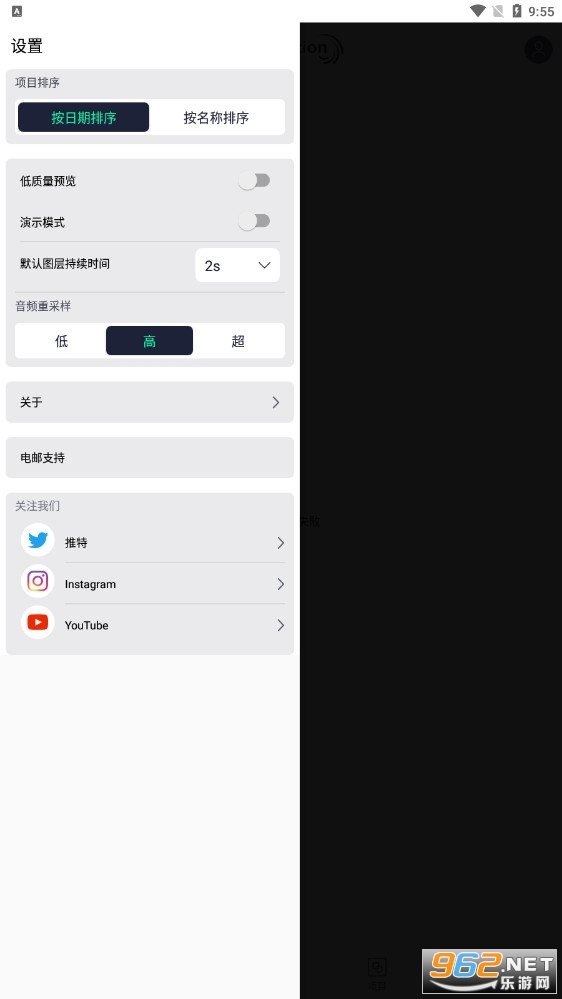 Alightmotion软件截图0