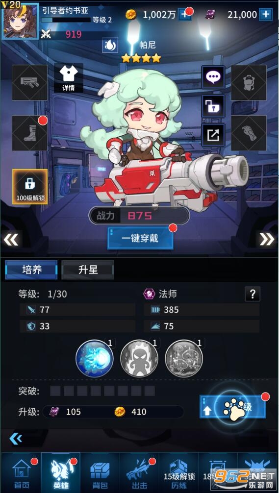 �趯������v��v1.10��ͼ1
