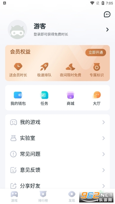870��Ϸ�йٷ������� v1.6.4��ͼ1