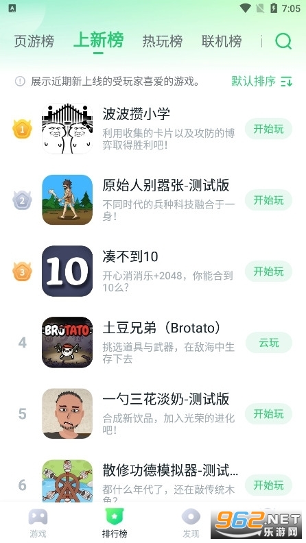 870��Ϸ�йٷ������� v1.6.4��ͼ3