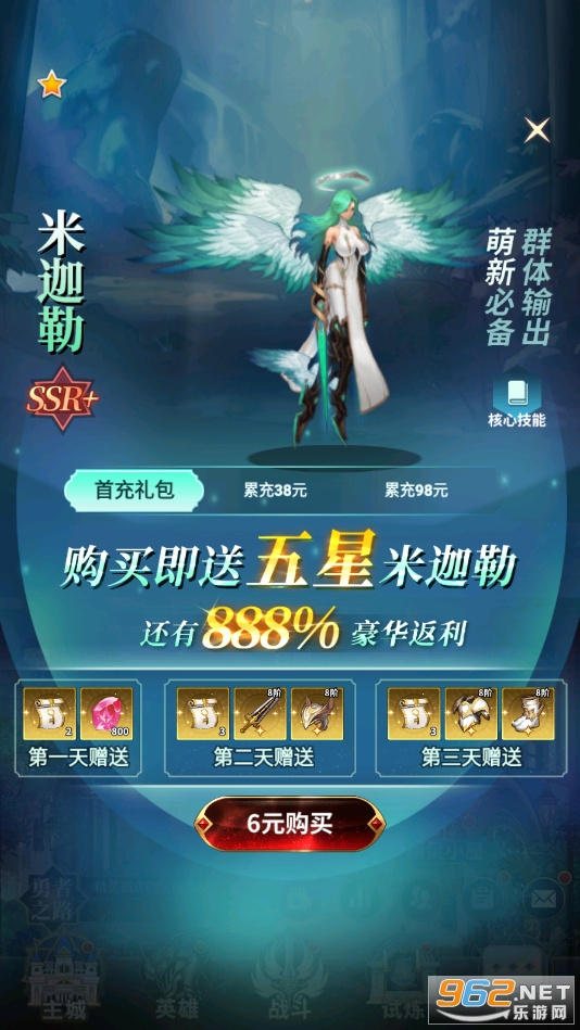 ʥ���ػ�GM��v1.0.0���°��ͼ1