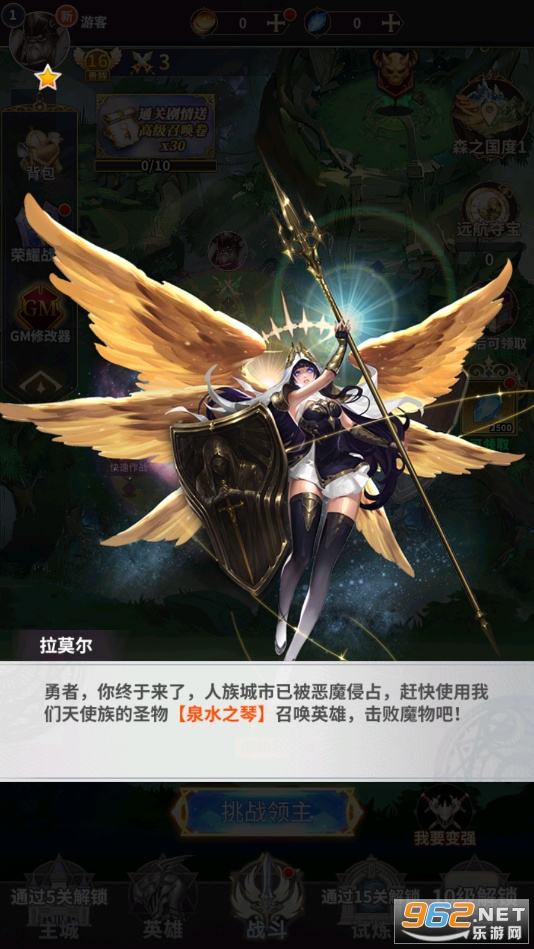 ʥ���ػ�GM��v1.0.0���°��ͼ0