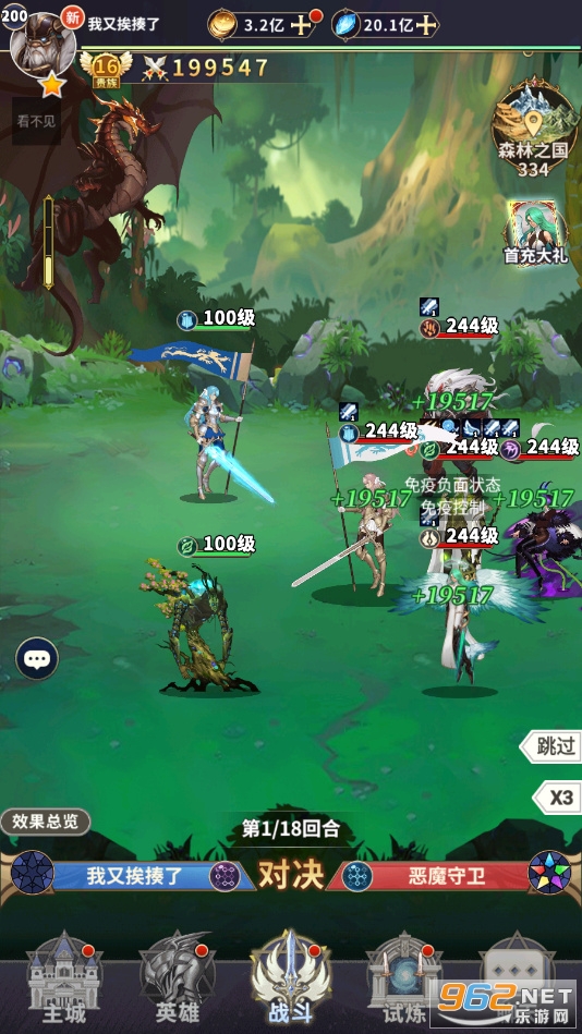 ʥ���ػ�GM��v1.0.0���°��ͼ3