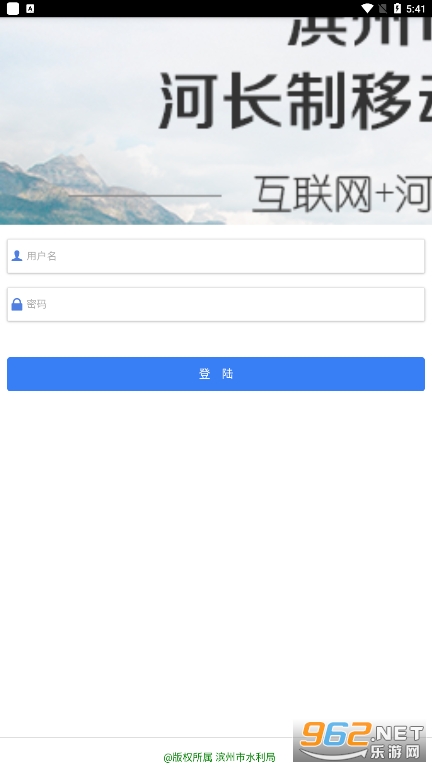 ���ݺӳ���appv1.5.1 ���°��ͼ1