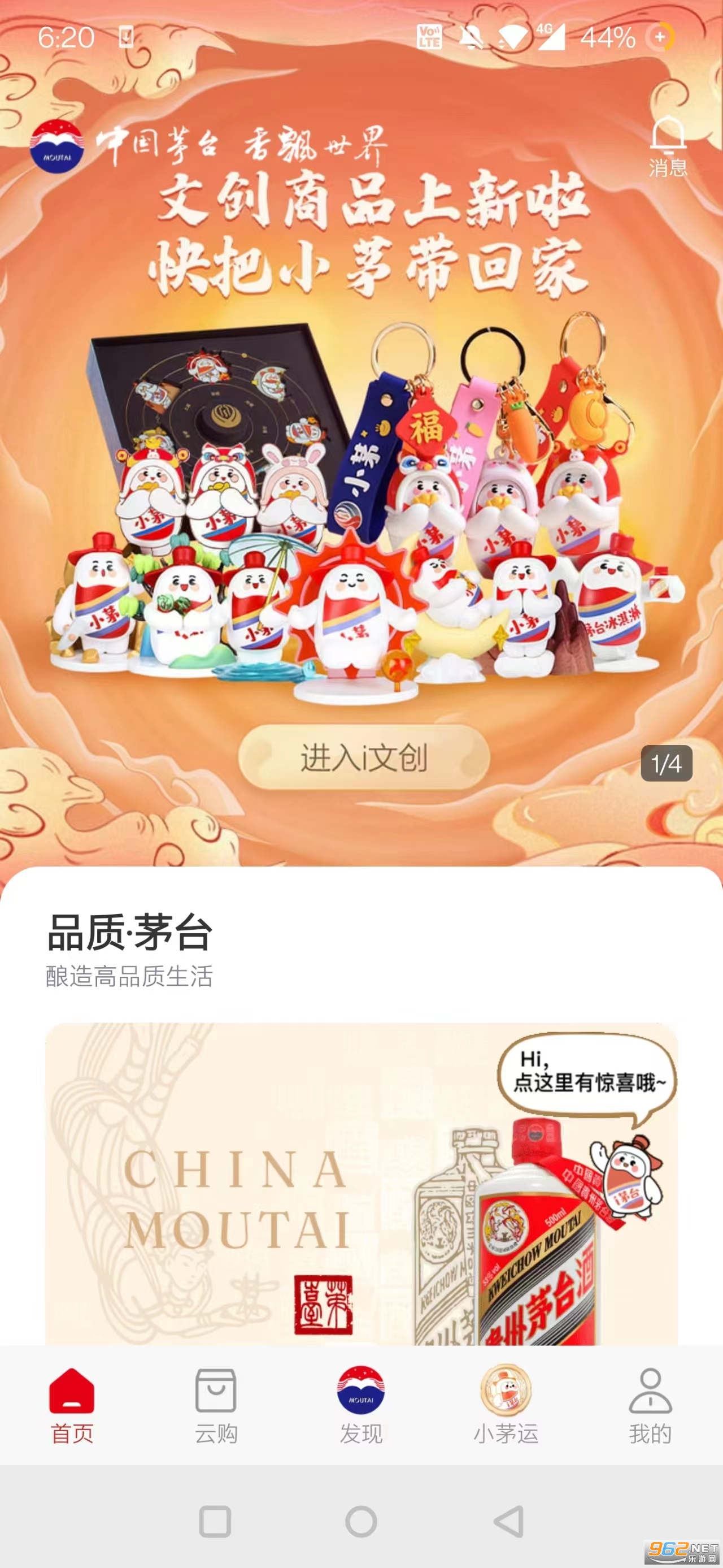 ię́Ӫ��appv1.6.9 ���°��ͼ3