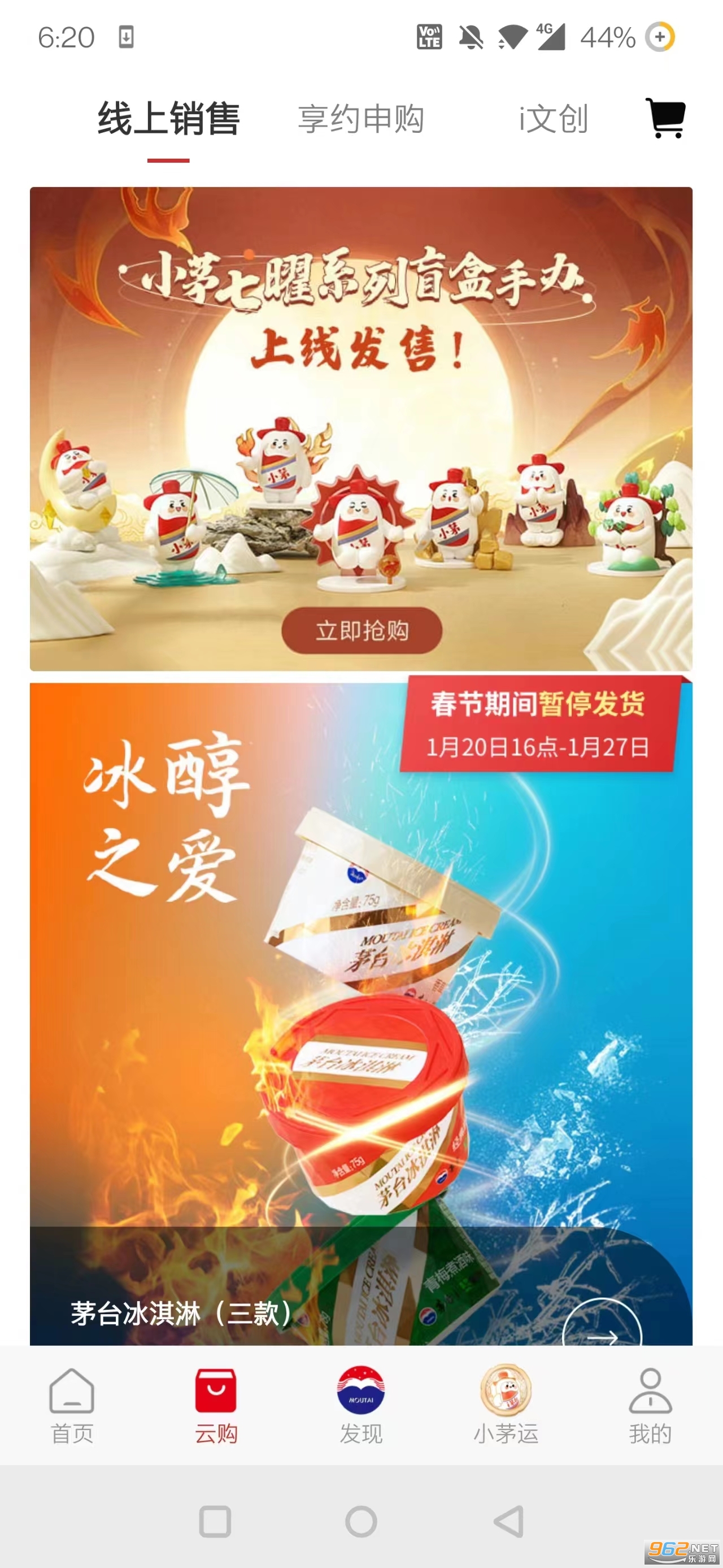 ię́Ӫ��appv1.6.9 ���°��ͼ2