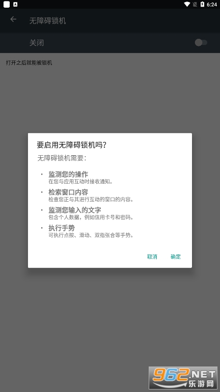 ���ϰ�����������appv1 ��׿���ͼ1