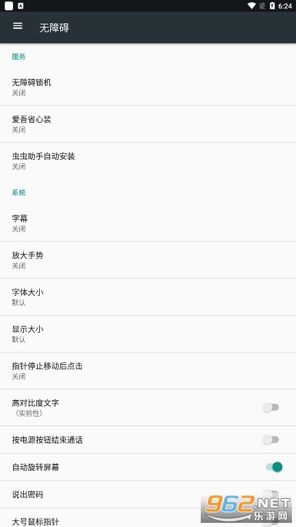 ���ϰ�����������appv1 ��׿���ͼ3