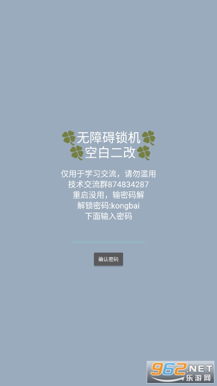 ���ϰ�����������appv1 ��׿���ͼ0