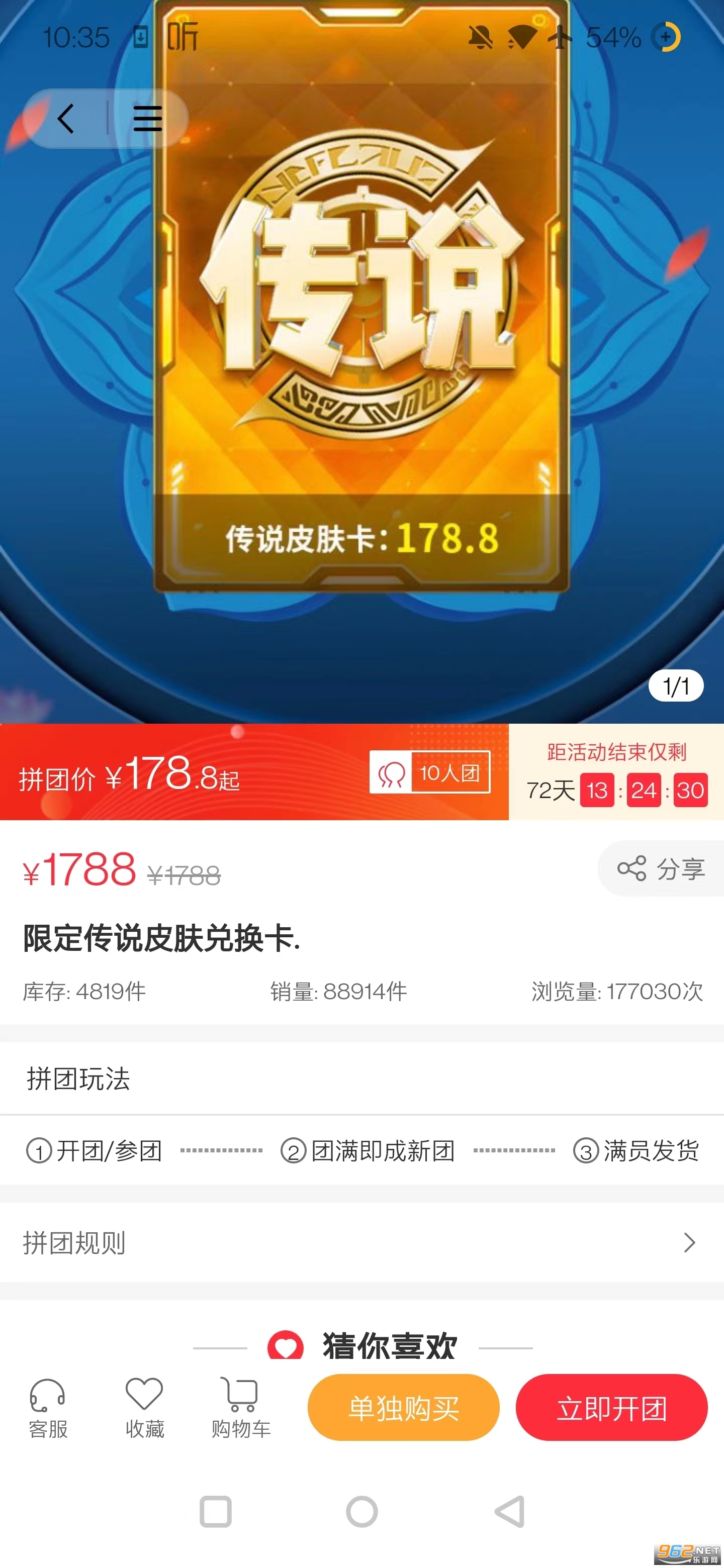 ���Ͼ۱�����Ƥ��v4.0.0��ͼ5