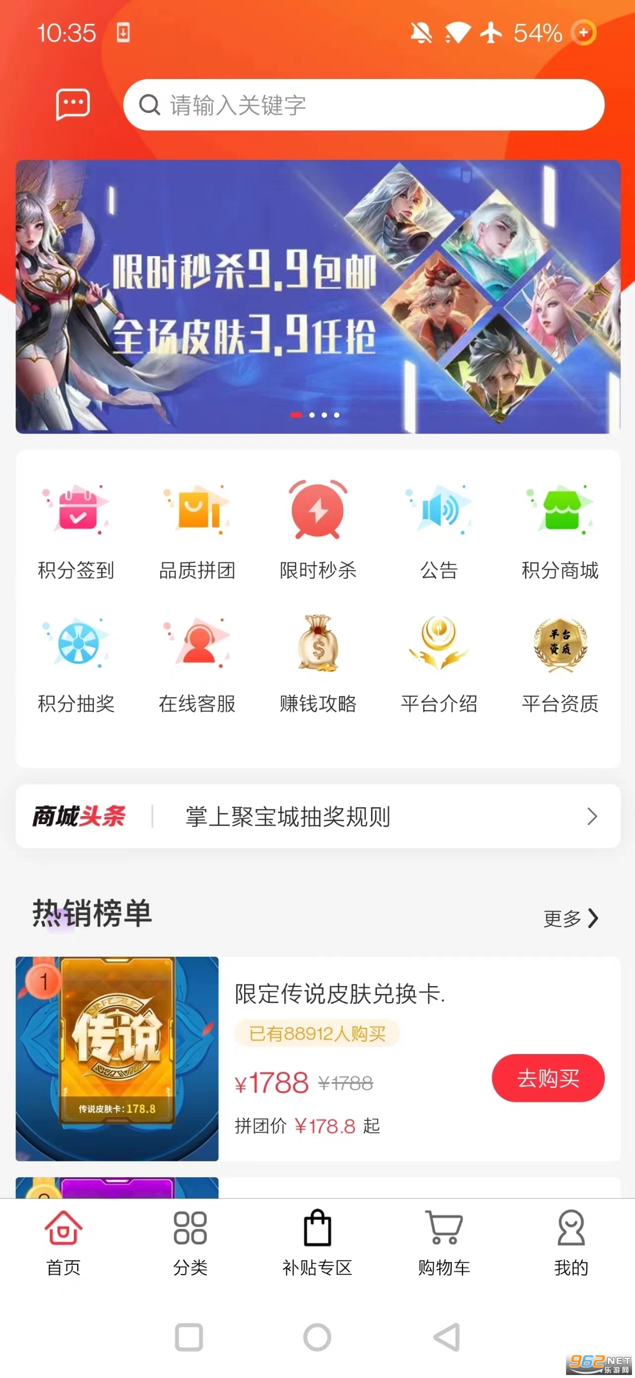 ���Ͼ۱�����Ƥ��v4.0.0��ͼ2
