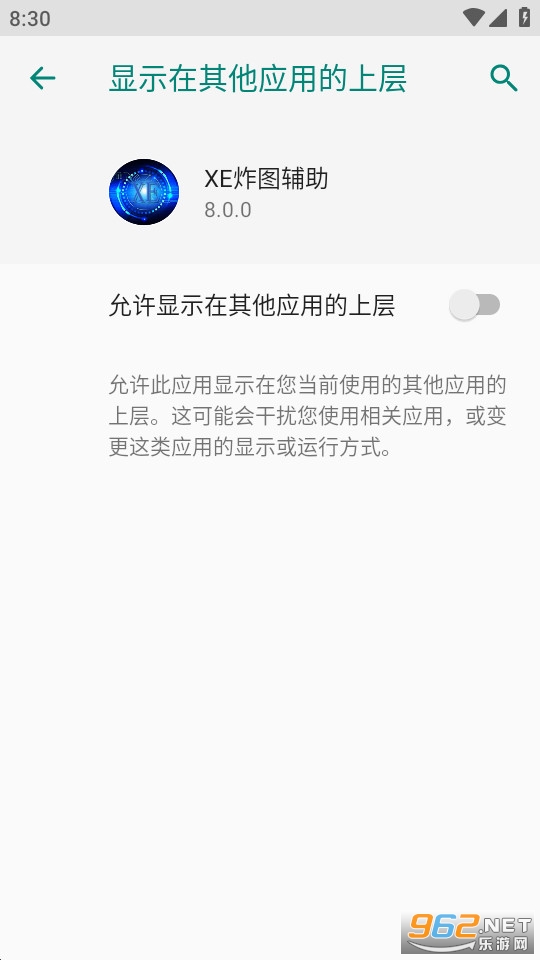 xeըͼ����������v10.7.3 2023��ͼ1