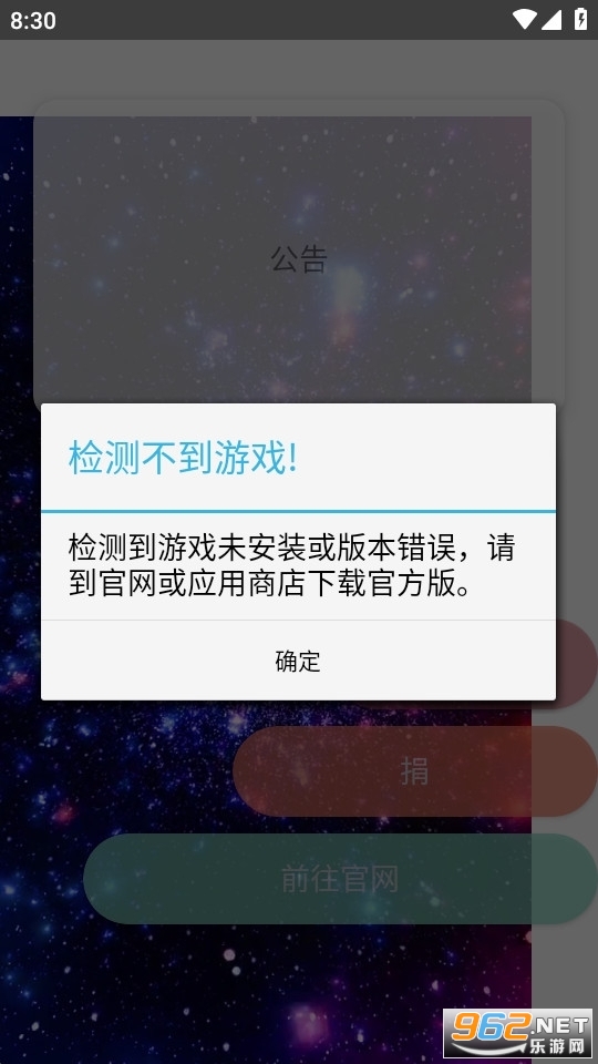 xeըͼ������(ըͼС����)v10.7.3��ͼ1