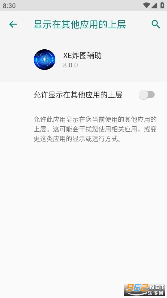 xeըͼ������(ըͼС����)v10.7.3��ͼ2