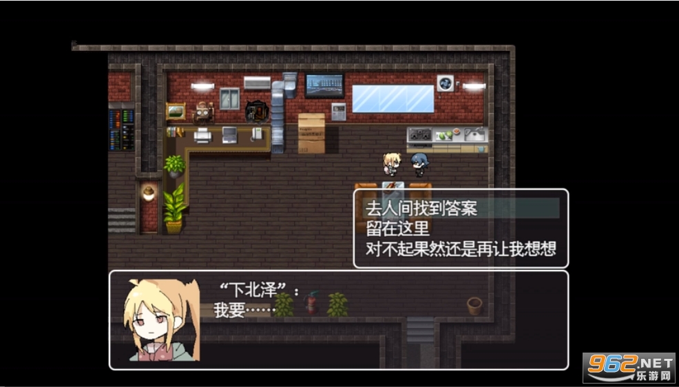 heaven for death(�¶�ҡ��������ͬ����Ϸ)v1.0 ��׿���ͼ3