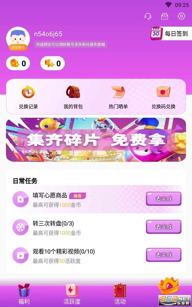 ȫƤ���йٷ���v1.1.2��ͼ1