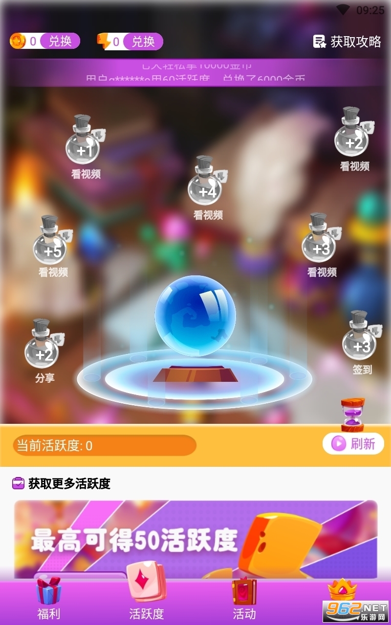 ȫƤ���йٷ���v1.1.2��ͼ0