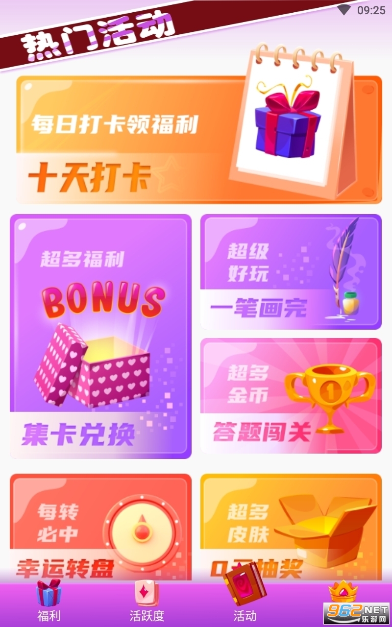 ȫƤ���йٷ���v1.1.2��ͼ2
