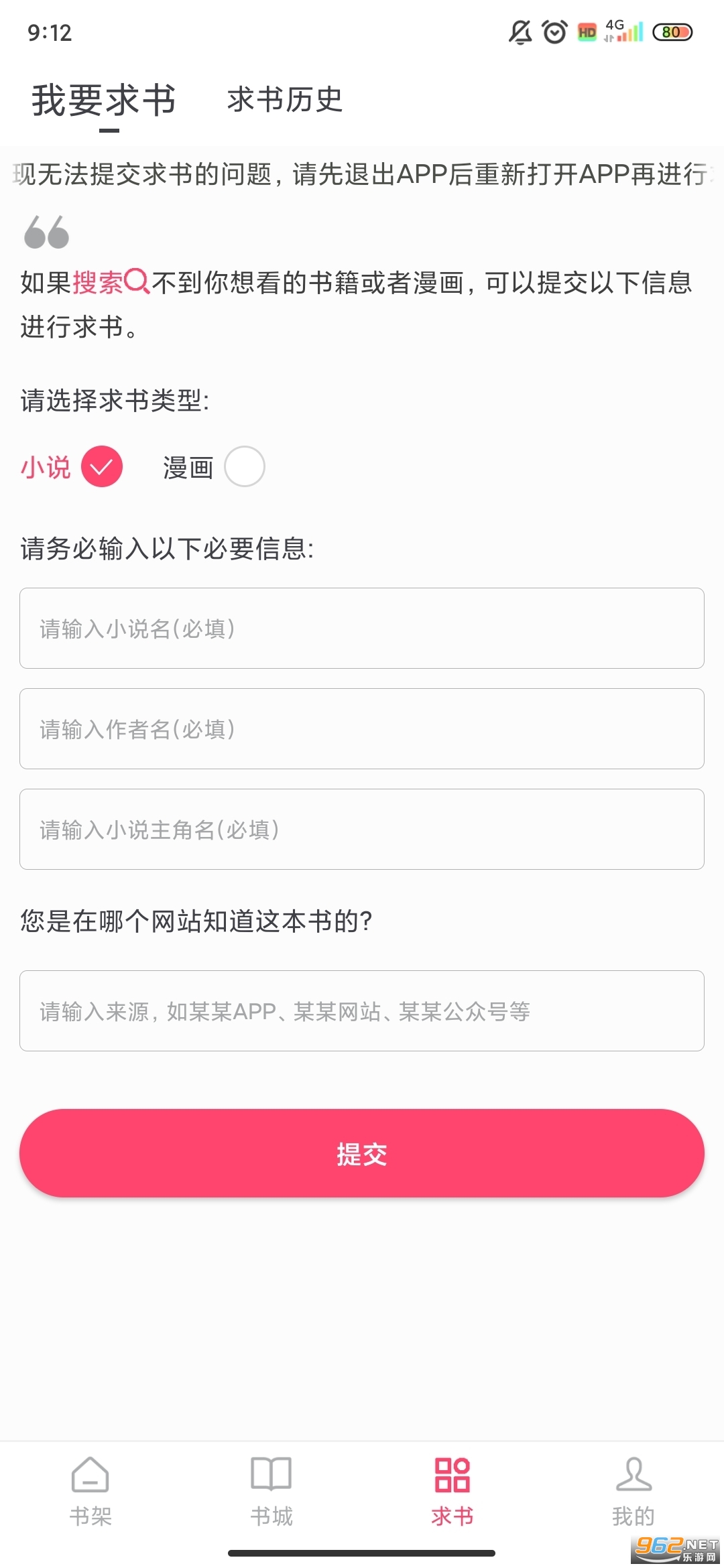 СС�Ķ�app�ٷ�����v1.0.1 ���°��ͼ0