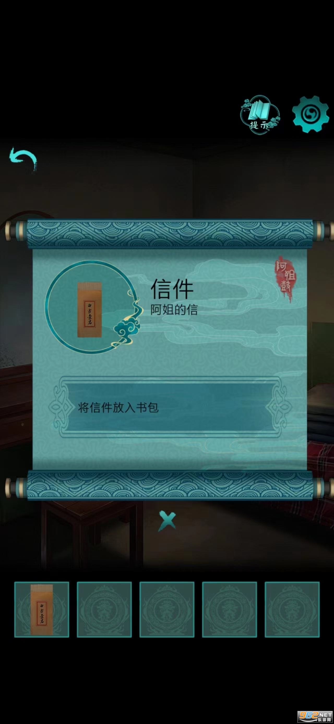 ������ƽ�� v1.1��ͼ4