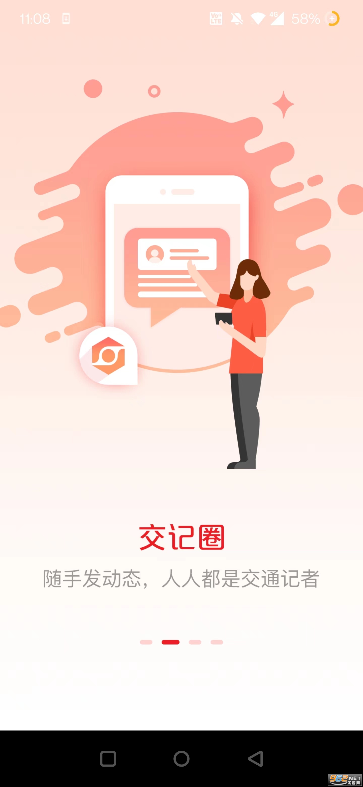 ǿ����ͨ������(��ͨǿ��)v4.4.6 ���Ҽ�����ƽ̨��ͼ1