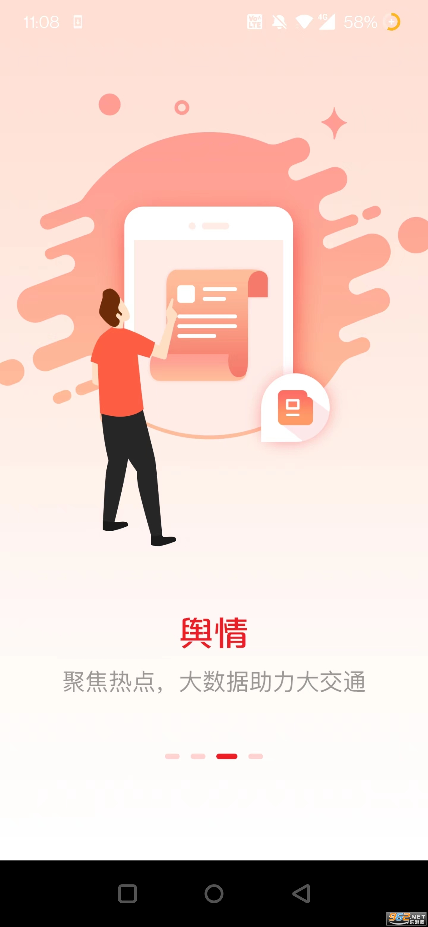 ǿ����ͨ������(��ͨǿ��)v4.4.6 ���Ҽ�����ƽ̨��ͼ0