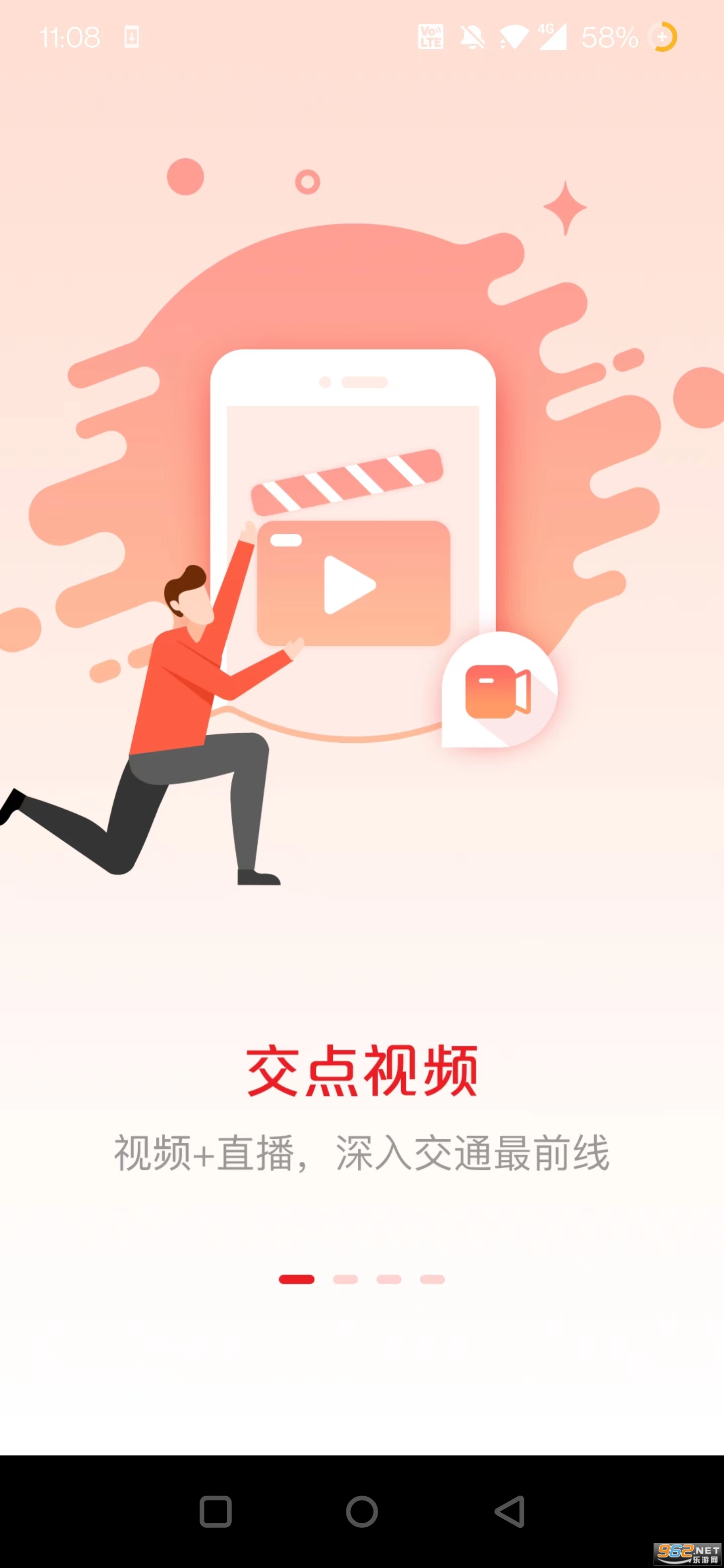 ǿ����ͨ˾����v4.4.4 ��׿���ͼ0